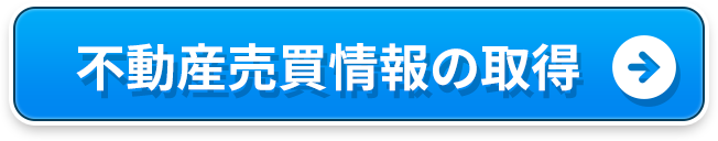 メールでのお問い合わせ